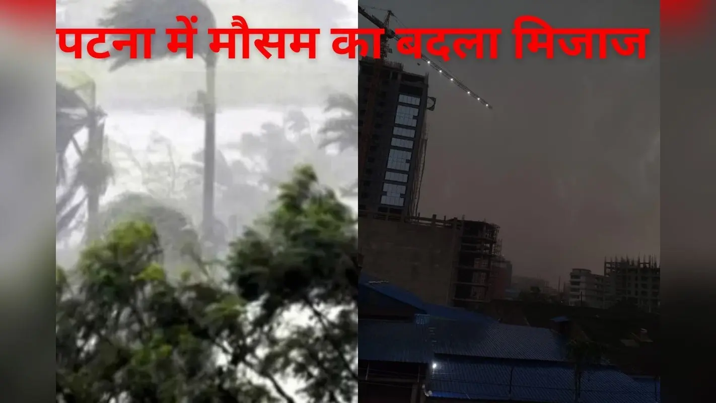 पटना में 48 घंटे में पारा 45 डिग्री के पार, अलर्ट जारी, इन तारीखों को होगी झमाझम बारिश